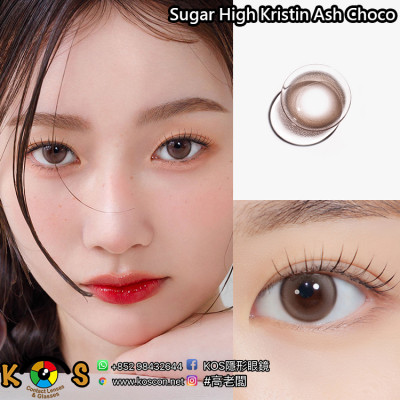  [1Day]Hapa Kristin Sugar High Kristin Ash Choco 